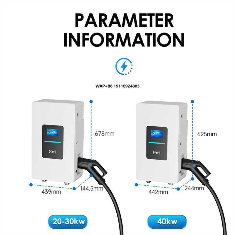 Ev Charger Wallbox - RSCHG 20kw CCS1 IP54 DC電気自動車急速充電器ウォールボックス シングルEV充電ステーション