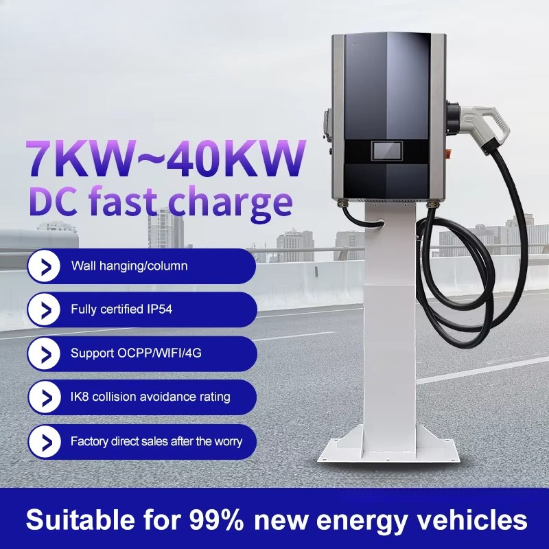 GBT CCS Chademo 40kW EV DCウォール - Ev Charger Wallbox のレビューと価格