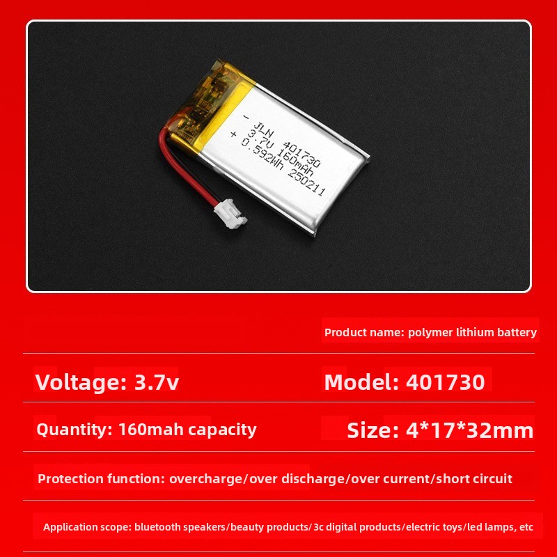 401730 3.7V 160mAh ポリマーリチウム充電式 - Renewable Energy Source のレビューと価格