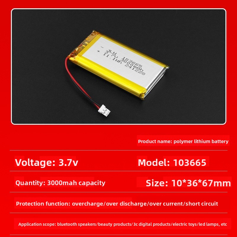 103665 3.7V 3000mAh ポリマーリチウム充電 - Renewable Energy Source のレビューと価格